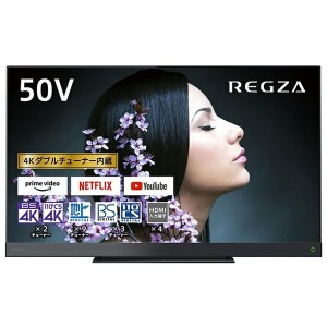 東芝 50Z740XS REGZA [50V型地上・BS・110度CSデジタル 4Kチューナー内蔵 液晶テレビ]【あす着】