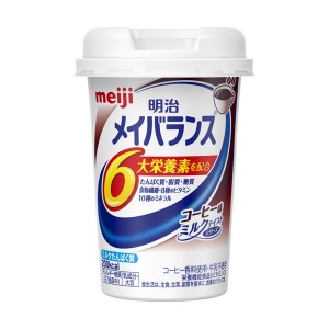 メイバランス Miniカップ コーヒー 125mL 明治