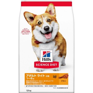 サイエンス・ダイエット ライト 小粒 肥満傾向の成犬用 12kg 日本ヒルズ