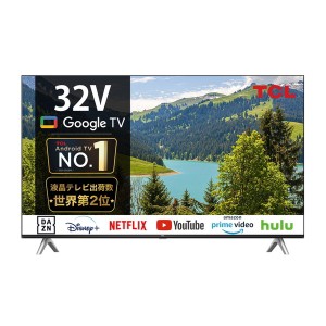 液晶テレビ 32型 32インチ スマートテレビ テレビ本体 32S5402 TCL 地上・BS・CSデジタル アウトレット エクプラ特割【あす着】