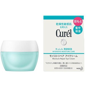 キュレル モイストリペアアイクリーム 25g 花王【あす着】