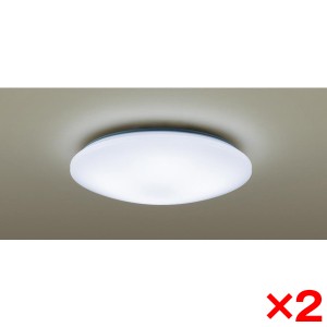 LED 照明器具 シーリングライト 6畳 リモコン付き 調色 パナソニック 【2個セット】PANASONIC LSEB1195 [洋風LEDシーリングライト (〜6畳