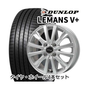 DUNLOP 155/65R14 TOPY シビラ NEXT W-5 4.50-14 ダンロップ DUNLOP ルマン V+ サマータイヤ ホイールセット メーカー直送