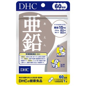 60日 亜鉛 60粒 DHC