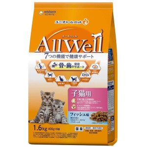 ユニチャーム All Well 健康に育つ子猫用 フィッシュ味挽き小魚とささみの フリーズドライパウダー入り 1.6kg