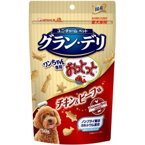 グラン・デリ ワンちゃん専用おっとっと チキン&ビーフ味 50g ユニチャーム