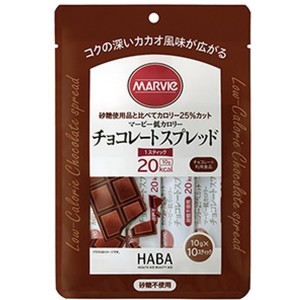マービー チョコレートスプレッド 10g×10本 ハーバー