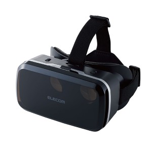 VRG-S01BK BOXタイプ VRゴーグル エントリーモデル メガネ対応 Android・iPhone対応 ELECOM