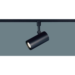 LGS1524LU1 PANASONIC [配線ダクト取付型 LED(調色) スポットライト アルミダイカストセード・ビーム角30度・集光 調光(ライコン別売)]