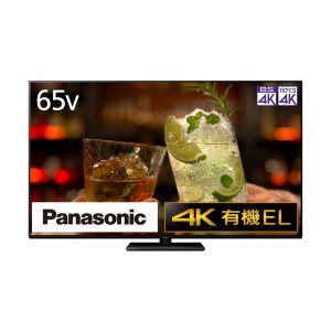 パナソニック テレビ 有機 el 65の通販｜au PAY マーケット