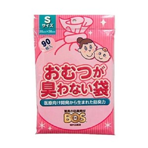 クリロン化成 おむつが臭わない袋 BOS ベビー用 Sサイズ 90枚 [ゴミ袋]【あす着】