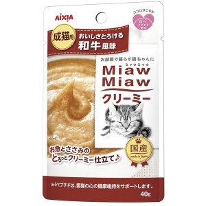 アイシア MMクリーミー 和牛風味 40g