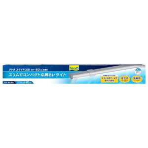 テトラ スライドLED 45〜60cm 水槽用 スペクトラムブランズ