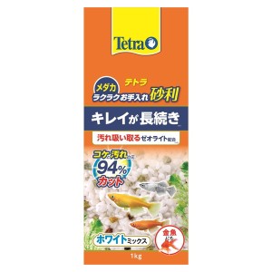 テトラ メダカ ラクラクお手入れ砂利 ホワイトミックス 1kg スペクトラムブランズ