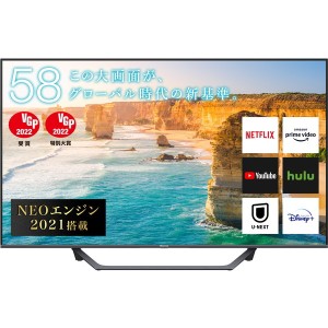 液晶テレビ 58型 ハイセンス 4Kチューナー内蔵 58インチ 本体 Hisense 58U7FG 地上・BS・110度CSデジタル【あす着】