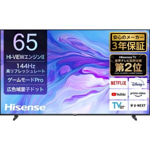 65U7N Hisense [65V型 地上・BS・110度CSデジタル 4K内蔵 液晶テレビ]