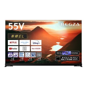 テレビ 55型 東芝 55X9900M REGZA レグザ 55V型 55インチ 地上・BS・110度CSデジタル 4Kチューナー内蔵