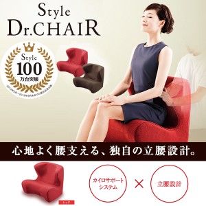 MTG ST-DC2039F-R レッド Style Dr.CHAIR (スタイルドクターチェア)