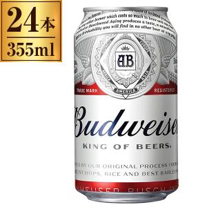 バドワイザー ワンピースの通販 Au Pay マーケット