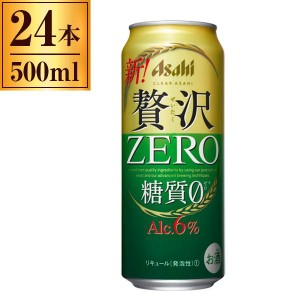 アサヒビール クリアアサヒ 贅沢ゼロ 500ml ×24