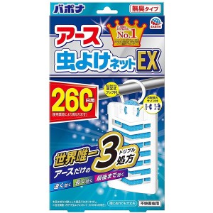 アース製薬 アース虫よけネットEX 260日用