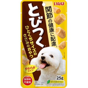 いなば とびつく 関節の健康に配慮 25g いなばペットフード【あす着】