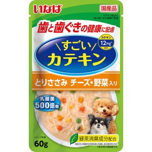 いなばペットフード いなば すごいカテキンパウチ とりささみ チーズ・野菜入り【あす着】