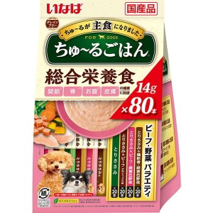 いなば ちゅ〜るごはん 80本 ビーフ・野菜バラエティ いなばペットフード【あす着】