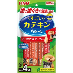 いなばペットフード いなば すごいカテキンちゅ〜る とりささみ ビーフ入り【あす着】