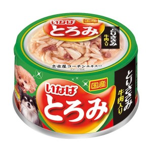 【9/23ポイントUP】いなばペットフード INABAとろみ とりささみ牛肉入 80g