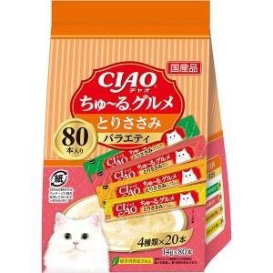 CIAO ちゅ〜る 80本 とりささみグルメバラエティ いなばペットフード【あす着】