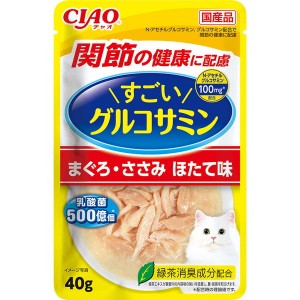 CIAO すごいグルコサミンパウチ まぐろ・ささみ ほたて味 いなばペットフード【あす着】