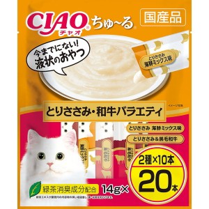 いなばペットフード CIAO ちゅ〜る 20本 とりささみ・和牛バラエティ【あす着】