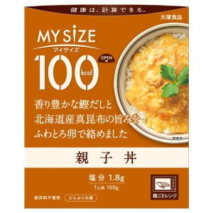 100kcalマイサイズ 親子丼 大塚食品