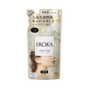 IROKA ネイキッドリリー つめかえ用 花王 [柔軟剤]