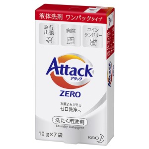 アタックZEROワンパック 7個パック 花王【あす着】