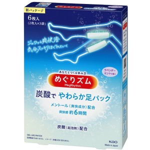 めぐりズム 炭酸でやわらか足シート ラベンダーミントの香り 6枚入 花王【あす着】