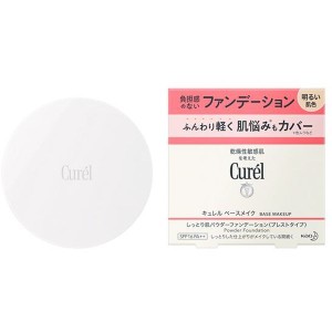 キュレル パウダーファンデーション 明るい肌色 8g 花王 アウトレット エクプラ特割【あす着】