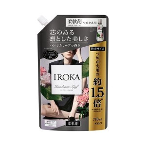 IROKA ハンサムリーフ スパウト 花王 [柔軟剤]【あす着】