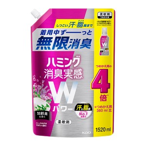 ハミング 消臭実感Wパワー ハーバルデオサボンの香り 1.52Lスパウトパウチ 花王