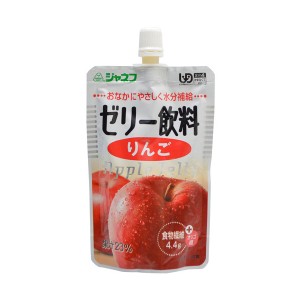 キューピー ジャネフ ゼリー飲料 りんご 100g メーカー直送