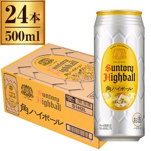 サントリー 角ハイボール缶 500ML ×24