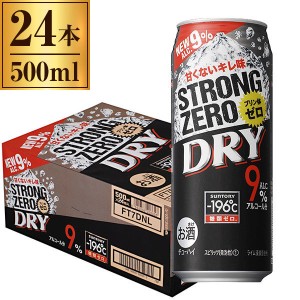 -196℃ストロングゼロ (ドライ) 缶 500ML ×24缶