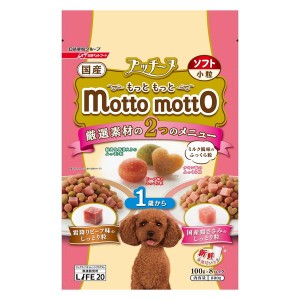 プッチーヌ mottomotto ソフト 1歳から 800g ペットライン