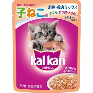 カルカン パウチ 12ヵ月までの子ねこ用 お魚・お肉ミックス まぐろ・かつお・ささみ入り 70g マースジャパン