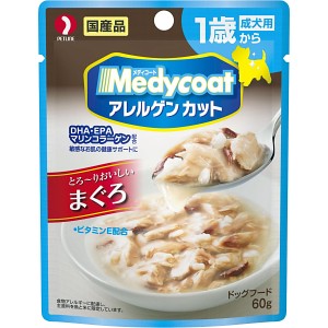 ペットライン アレルゲンカット パウチ 成犬用 60g