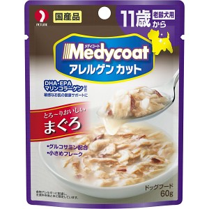 ペットライン アレルゲンカットパウチ 老齢犬用 60g