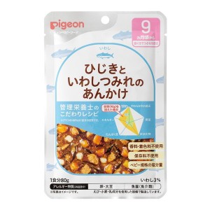 食育レシピR9 ひじきといわしつみれのあんかけ 80g ピジョン