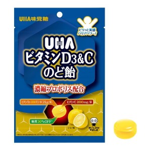 ビタミンD3&Cのど飴 UHA味覚糖【あす着】