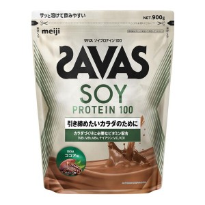 ザバス ソイプロテイン100 ココア味 900g 2631861 明治